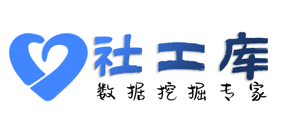 数据分享北京越秀大饭店开房记录
